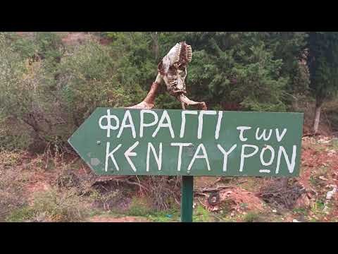 Foloi Oak tree forest and Centaurs gorge! Δρυοδασος Φολόης και φαράγγι των Κενταύρων!